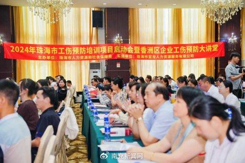 安吉县人力资源和社会保障局最新项目，引领县域发展，助力未来成长之路