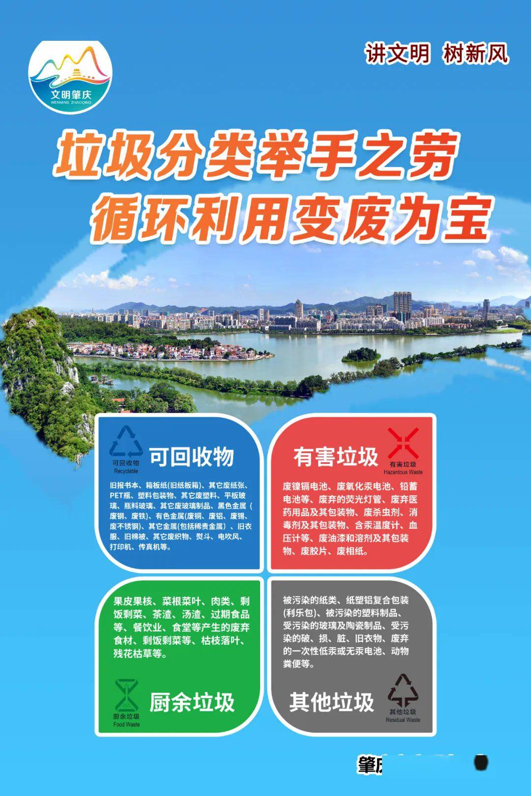 依兰县文化广电体育和旅游局最新招聘信息全解析