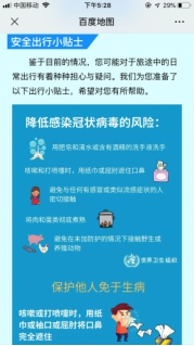 南郊区防疫检疫站最新战略规划与发展布局