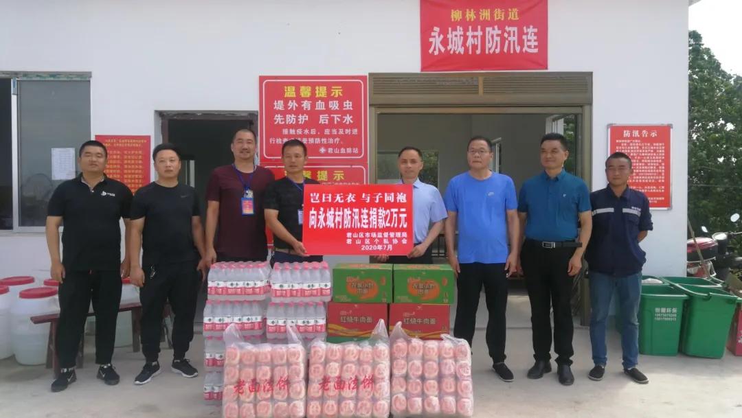 东陵区自然资源和规划局新项目推动区域可持续发展