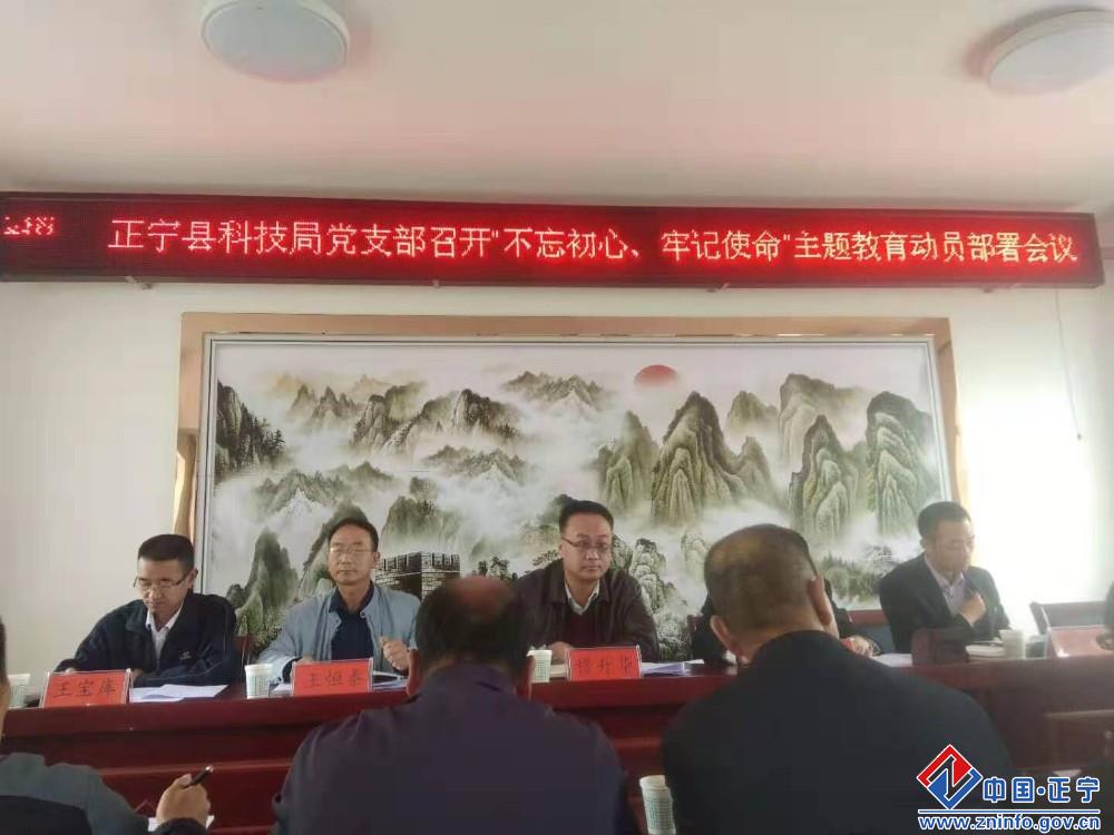 正宁县小学人事任命揭晓，引领未来教育新篇章的领导者诞生！