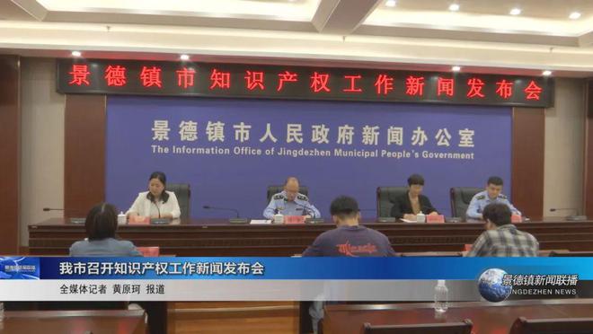 景德镇市建设局最新动态报道