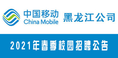 探索哈尔滨最新招聘动态，58同城职业机遇一览