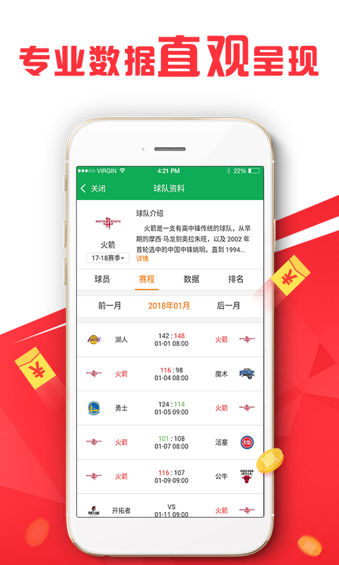 62827cσm澳彩资料查询优势头数,股东释义解释落实_动态版7.663