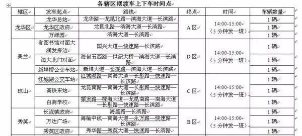 2025澳门今晚开特马,增加全面释义落实_计划款30.662