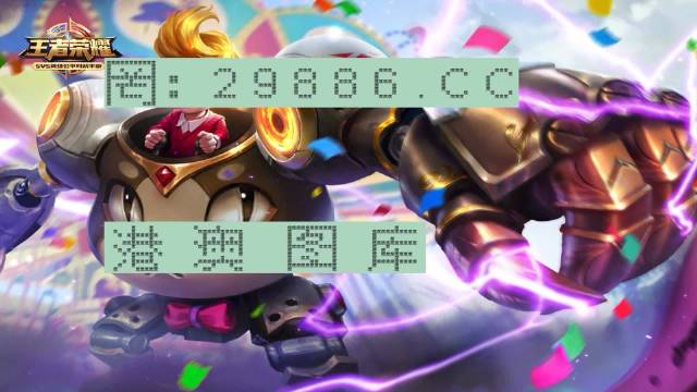 2025新澳门特马今晚开奖挂牌,竞争压力分析_VR集23.675