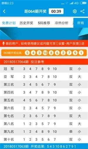 王中王王中王免费资料大全一,实用全面释义落实_跨界集49.39