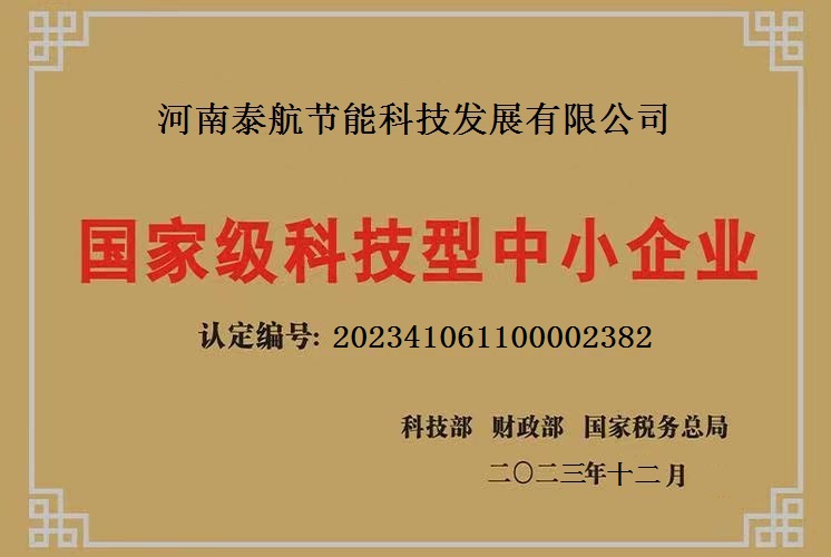 今晚新澳门9点35分开什么,商共全面释义落实_专注版70.749