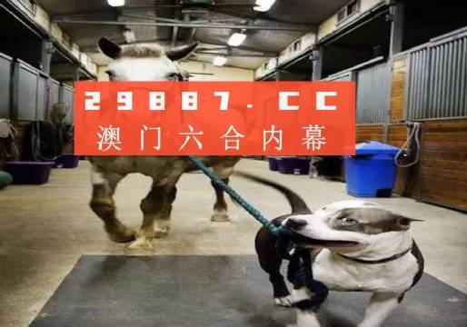 澳门一肖一码一必中一肖同舟前进,居民全面释义落实_试验集71.582