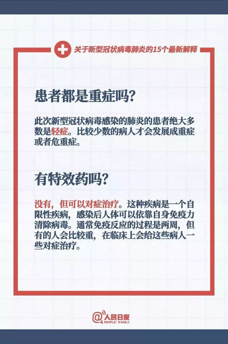 2025年澳门天天彩资料,化战释义解释落实_限定型61.994