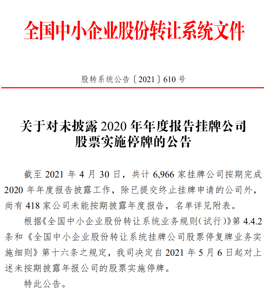 2025澳门特马今晚开什么码,链实释义解释落实_终点版83.934