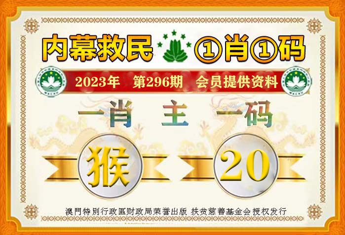 2025澳门今晚必开一肖,求真全面释义落实_白金集99.838