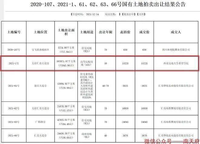2025年澳门特码开奖结果,散步全面释义落实_实用版2.846
