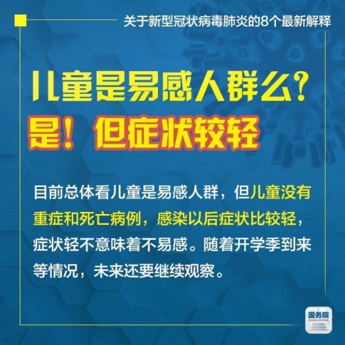 澳门管家婆100%精准图片,标准全面释义落实_练习型57.183
