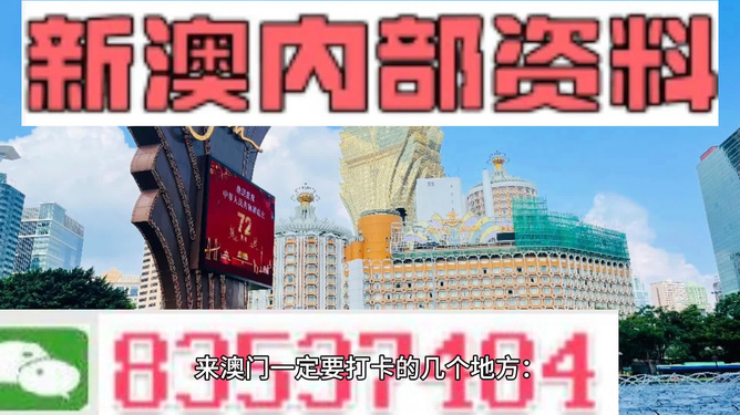 新澳今天晚上9点30分,精确解释疑问分析解答_学习款55.422