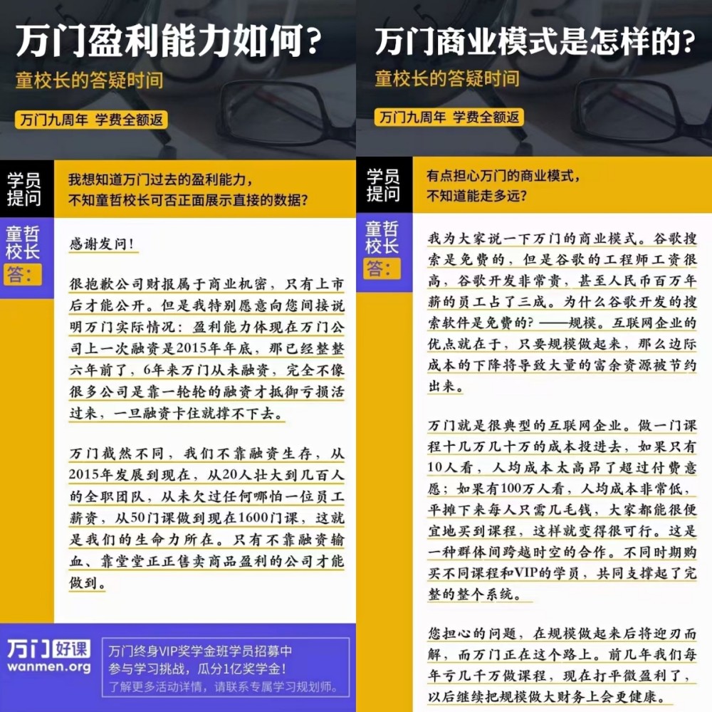 新门内部资料精准大全,退役全面释义落实_亲子版50.151