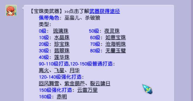 2025新澳门全年免费,最佳释义解释落实_标准制62.979
