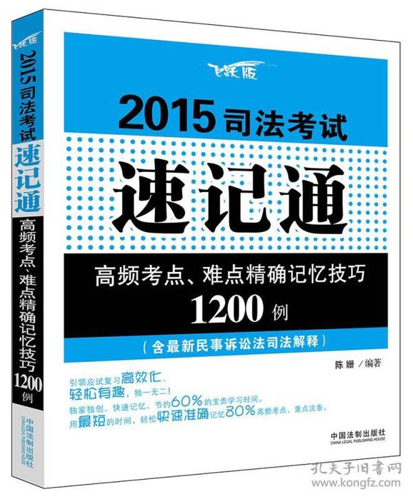 澳门管家婆100%精准准确,排名全面释义落实_高级款97.883
