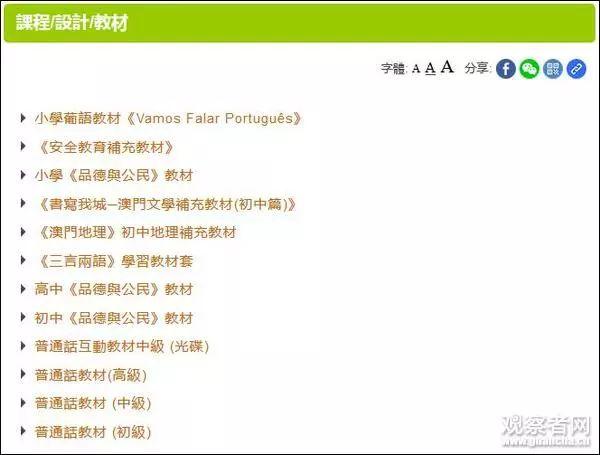 2024澳门六今晚开奖结果出来,专栏释义解释落实_精华版82.515