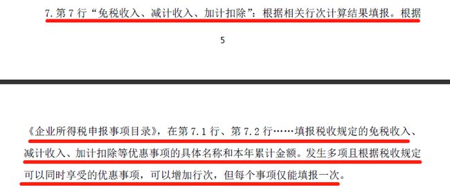 2025新澳门天天开好彩,染织全面释义落实_定制款27.787