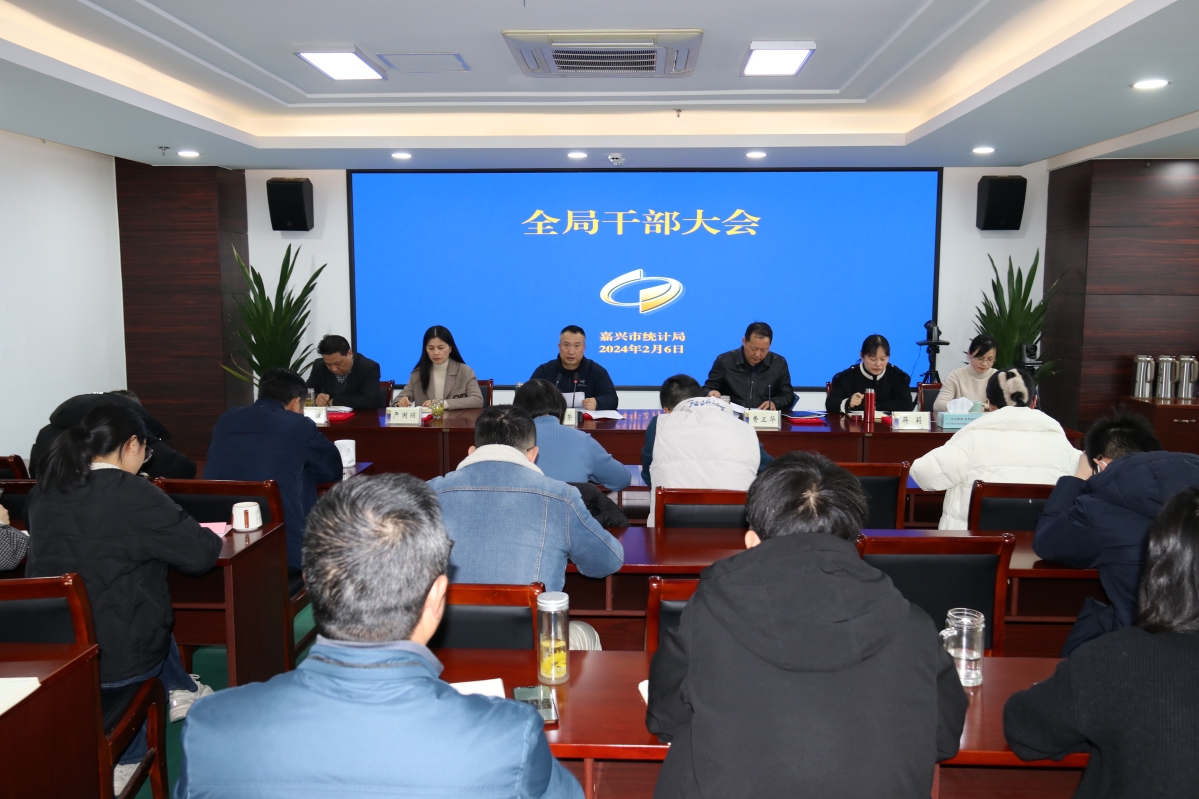 嘉兴市统计局最新新闻及动态分析发布