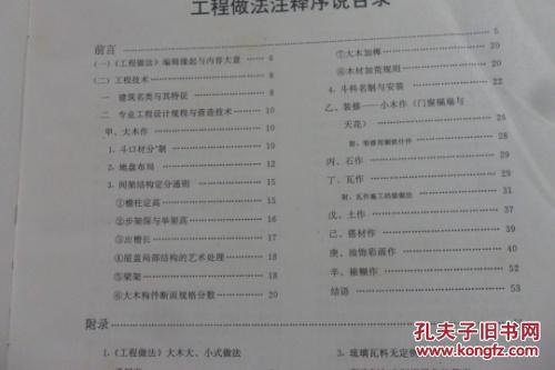 最准一码一肖100%噢,军人全面释义落实_历史品18.941