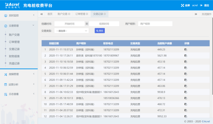 澳门正版免费全年资料,综合策略探讨方案_预售版37.303