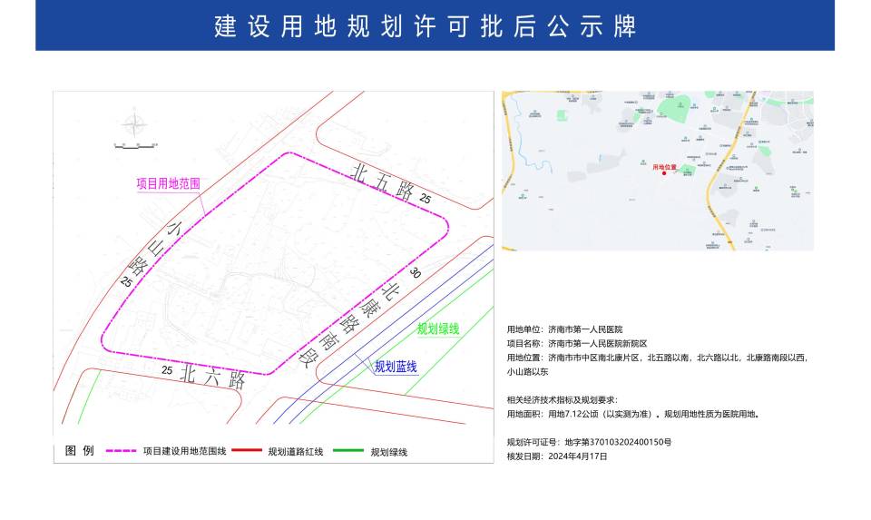 昌平区卫生健康局最新发展规划，构建健康昌平的战略蓝图