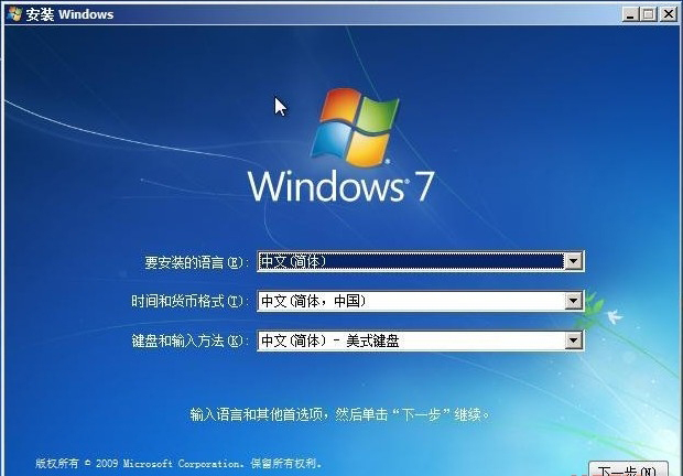 Win7 64位旗舰版最新特性与优势解析