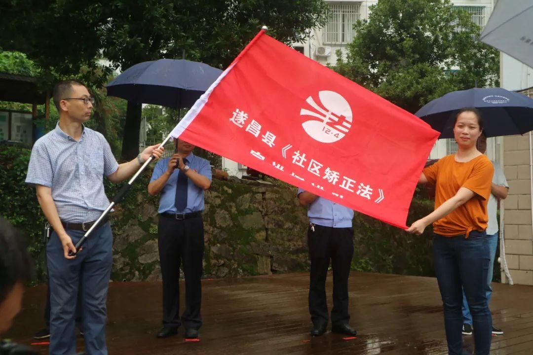 遂昌县司法局新项目探索司法新领域，群众服务零距离推进