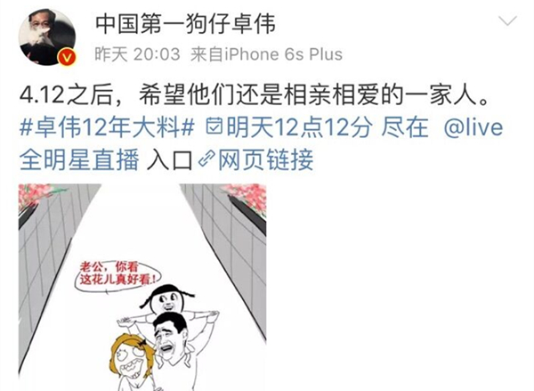 卓伟最新爆料深度解析与预测，周一见揭秘重磅内容