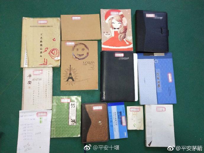 第1057页