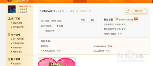 钱宝最新动态展望2025，未来展望与深度解析
