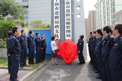 嘉黎县公路运输管理事业单位领导最新概览，揭秘新任领导团队
