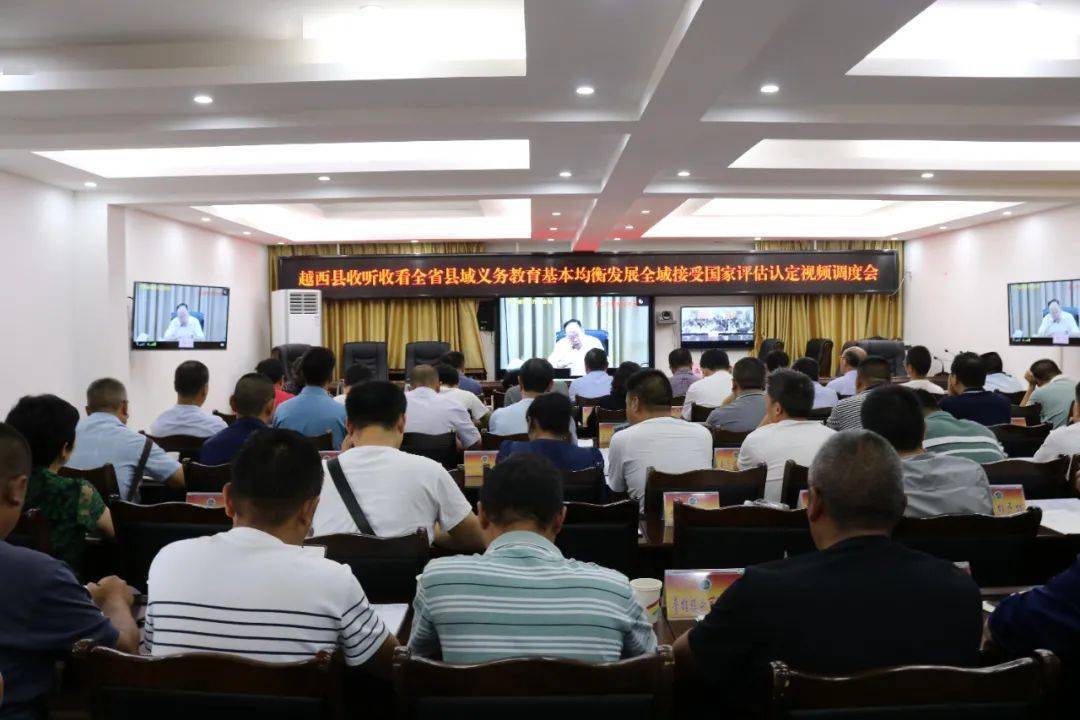 越西县剧团最新战略规划揭秘，未来发展规划展望