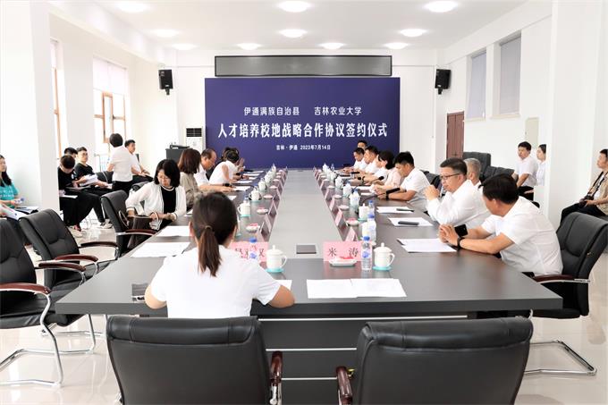 伊通满族自治县康复事业单位最新资讯