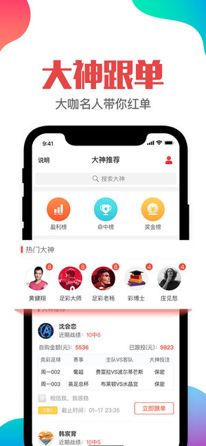 澳门管家婆100%精准准确,深层设计解析策略_特供版29.623