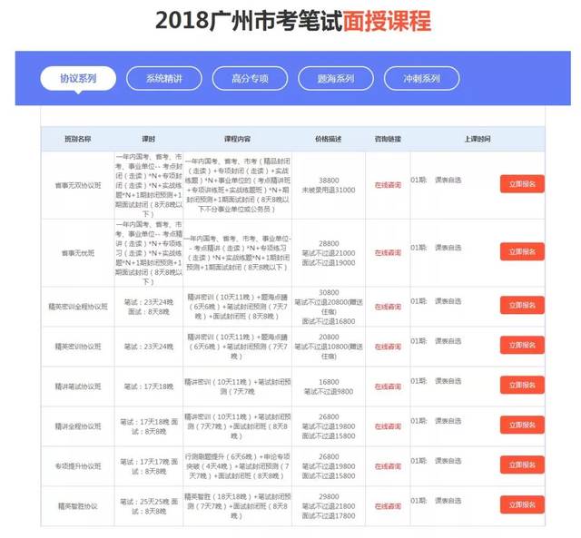 2025澳门特马今晚开奖53期040期12-6-8-49-40-47T：25