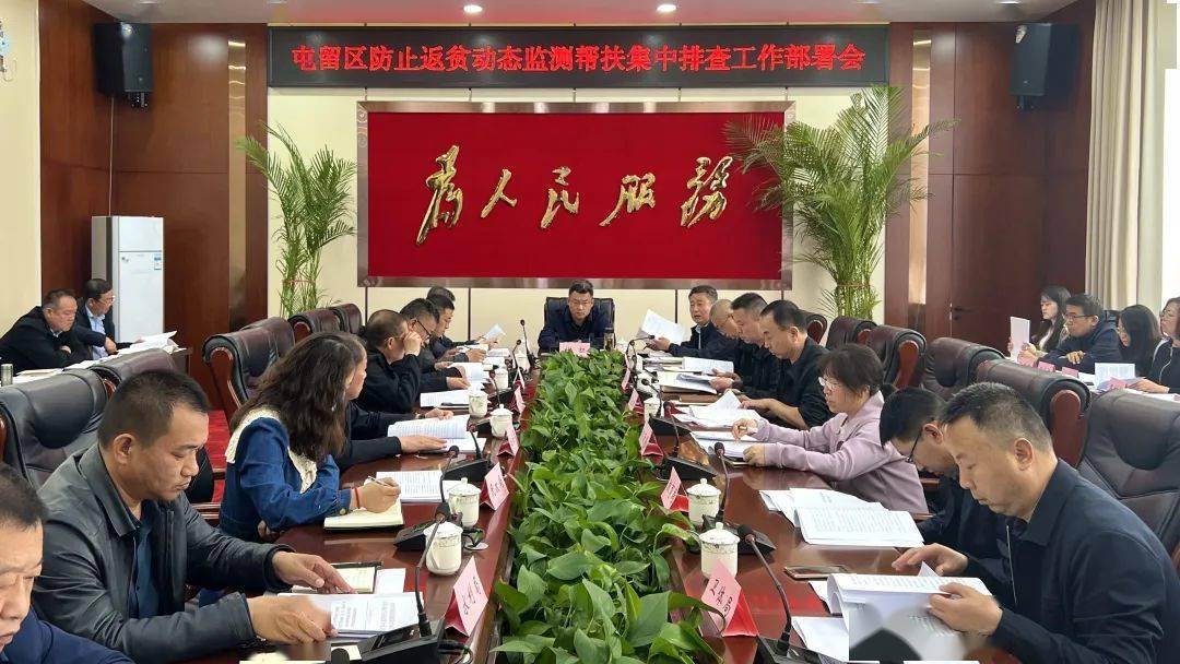 屯留县统计局最新动态报道