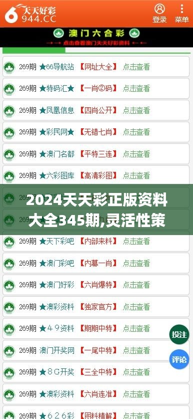 伦文彦 第2页