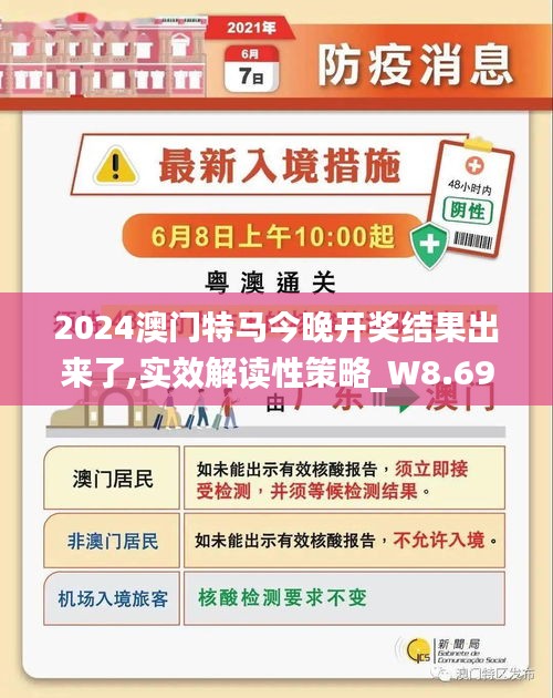 2024新澳门正版免费｜实时解答解析说明