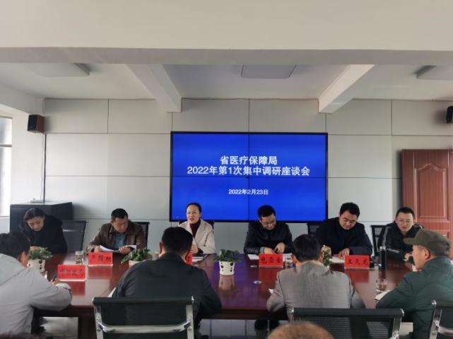 通海县医疗保障局最新新闻动态发布