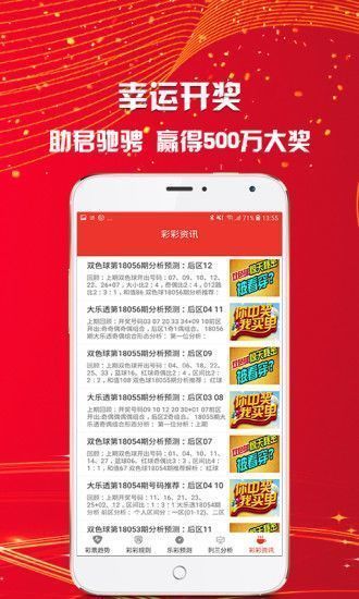 新澳天天开奖免费资料大全最新｜实效设计计划解析