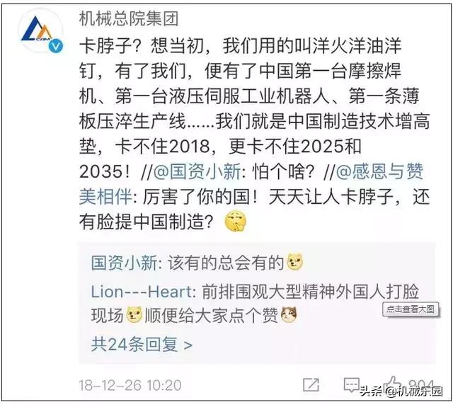 2025年天天彩免费资料,经验解答解释落实_MR64.656