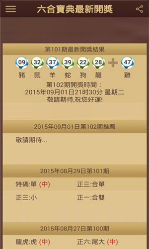 2025澳门天天开好彩大全65期,专业调查解析说明_入门版19.994