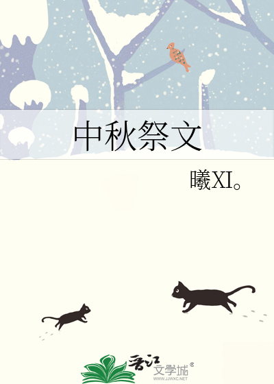 最新悼词，缅怀逝者，致敬生命的永恒光辉