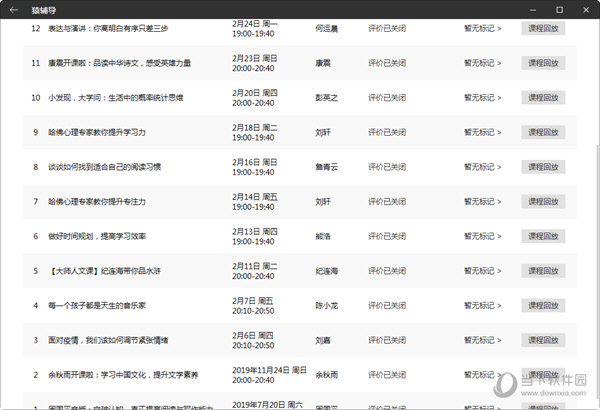 今晚澳门9点35分开奖结果,经典解读说明