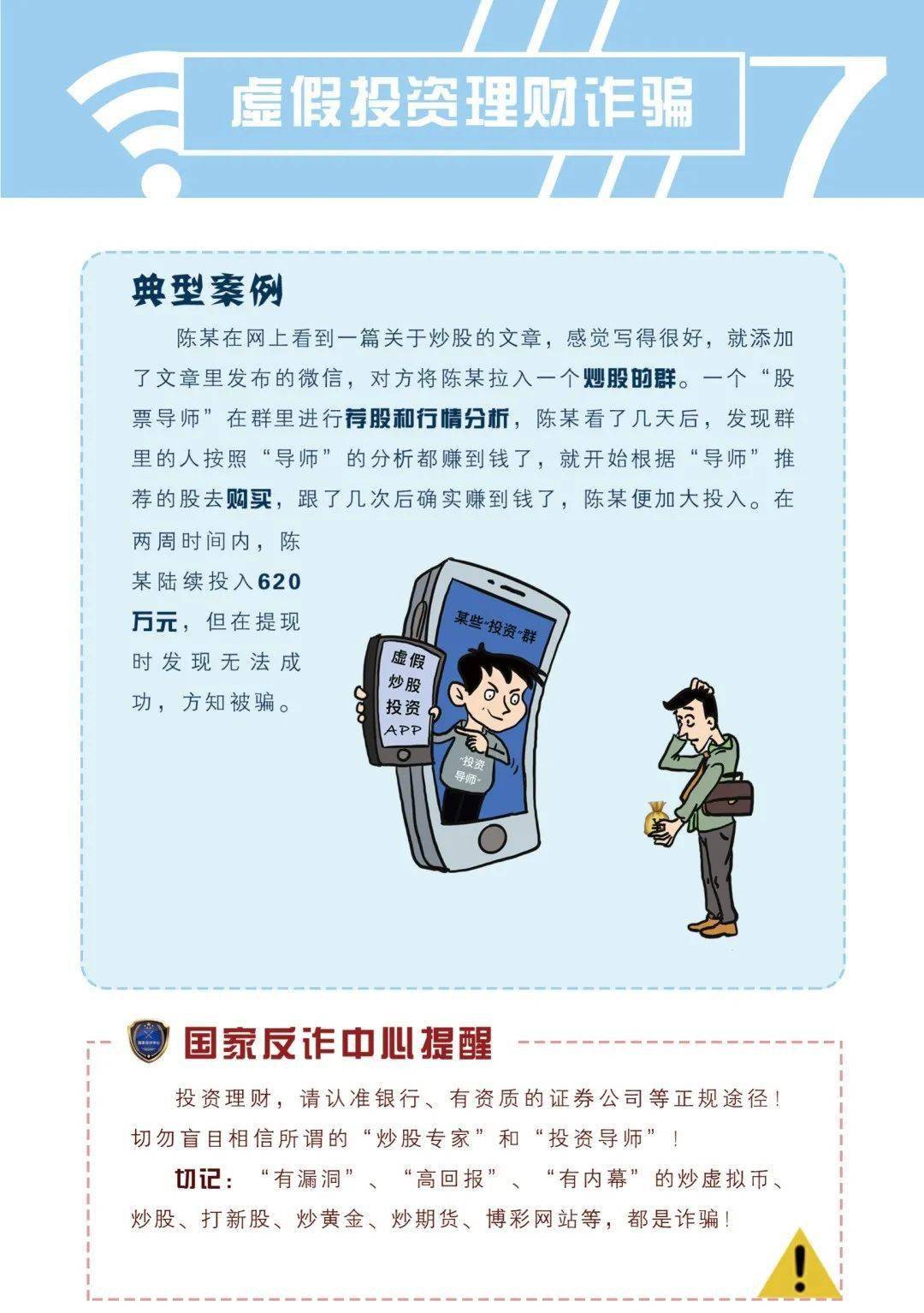 管家婆必出一中一特,广泛方法解析说明_影像版29.355