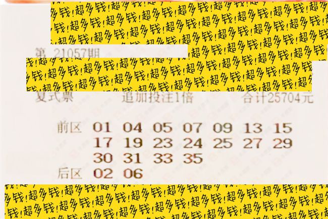 新澳今晚上9点30开奖图片040期32-5-32-37-4-18T：6