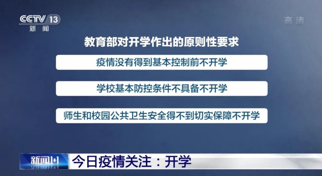 巫马安珊 第2页
